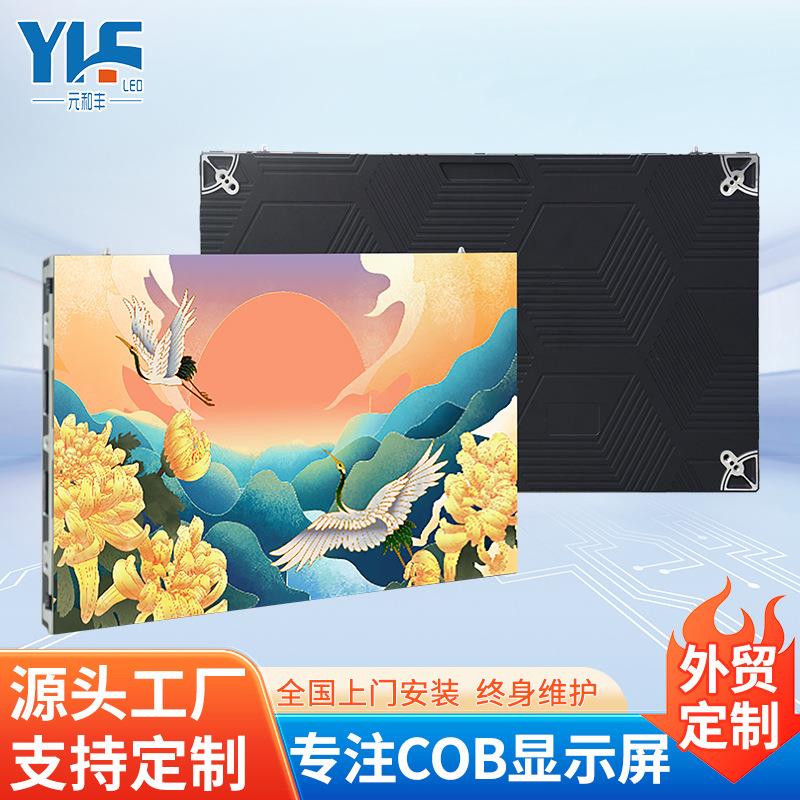 LED Transparent Screenled led透明屏贴膜屏格栅屏led显示大屏幕