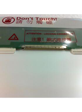 LCD 液晶显示屏 车载、广告机 高清15.6 LTN156AT01 液晶屏