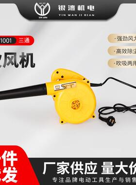 吹风机ST-1001工业电动吹风鼓风机