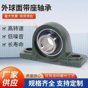 铸钢铸铁不锈钢轴承带座外球面轴承UCP215轴承座带座轴承现货