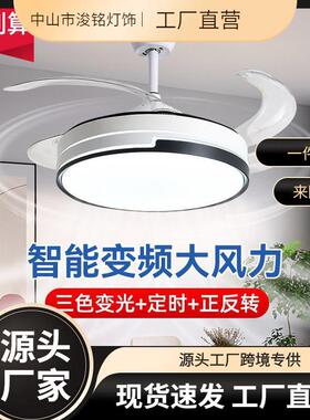 led风扇灯 全光谱家用吊扇灯客厅卧室遥控隐形风扇灯具餐厅风扇灯