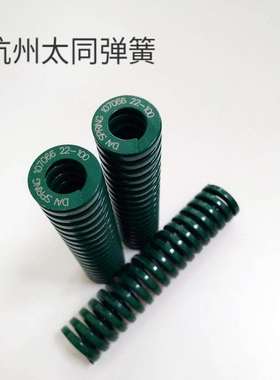 模具弹簧 气动元件弹簧 绿色40*250mm 矩形精密弹簧