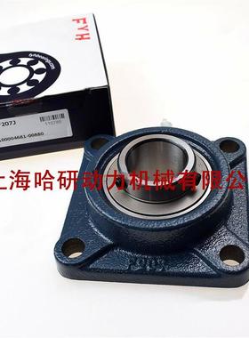 FYH UCF321J带座外球面轴承 UCF321 FYH带座外球面轴承