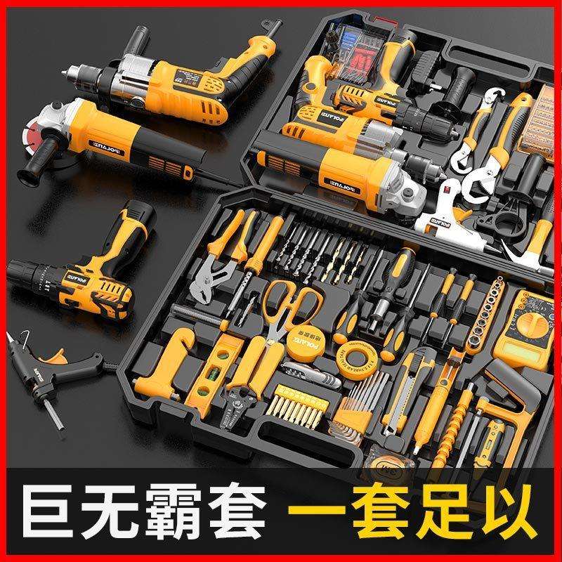 多功能电钻维修组合工具套装插电两用冲击钻工具箱全套家用角磨机