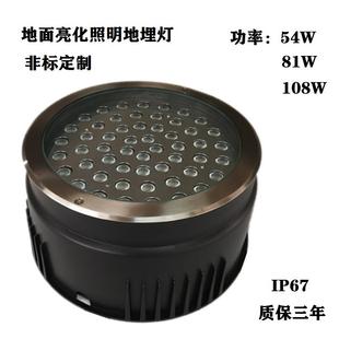 地面亮化照明超大功率LED地埋灯 地埋投光灯参数价格源头厂家
