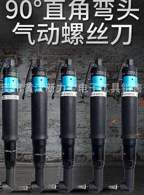 全自动90度直角弯头风批QZ-T30AB T40AB 50AB 60AB 65AB 68AB现货