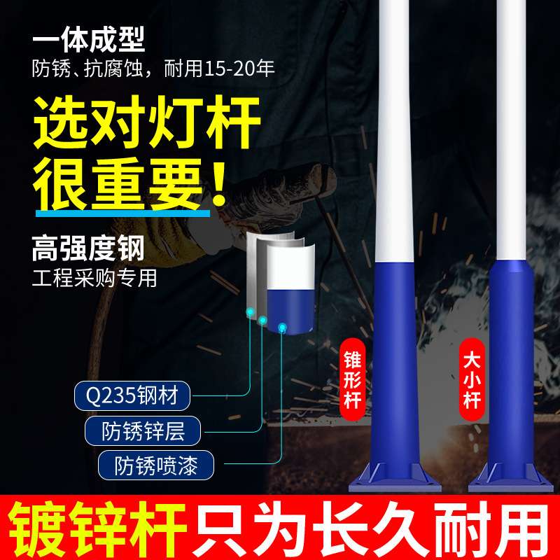 太阳能户外灯弧面LED高杆灯超亮大功率工程全套6米8米新农村路灯