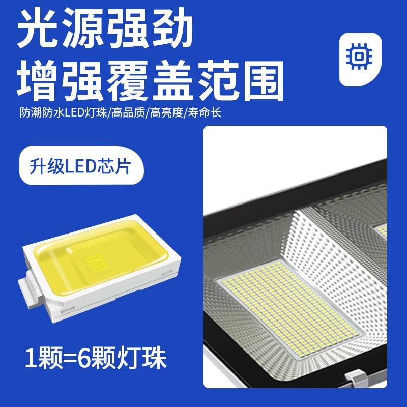 新款太阳能户外庭院灯家用防水室内照明工程路灯大功率太阳能路灯