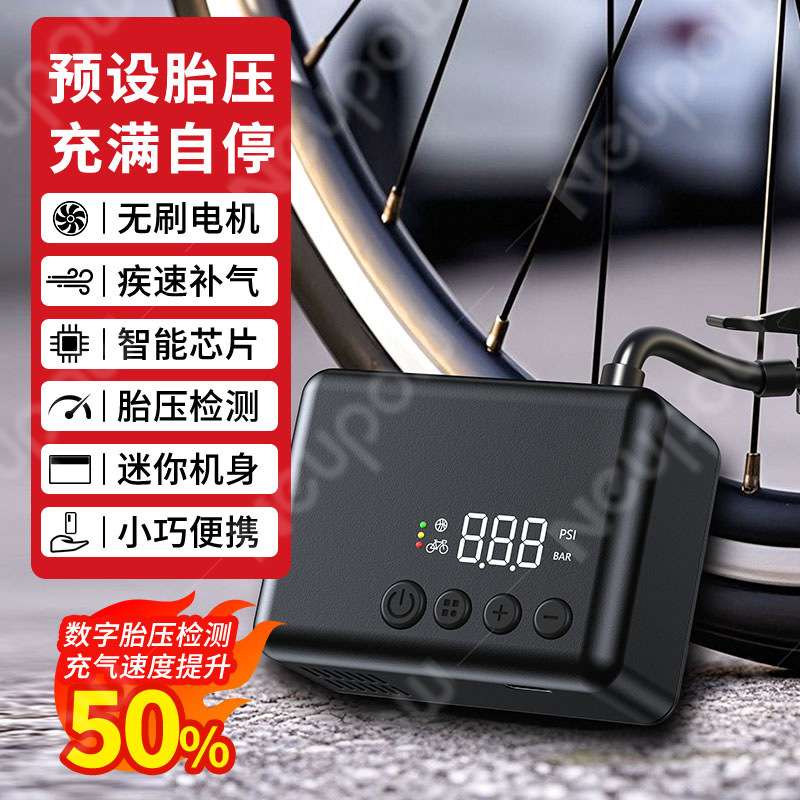 TEMU热销车载充气泵 自动充停数显便携打气泵超长续航1600MA