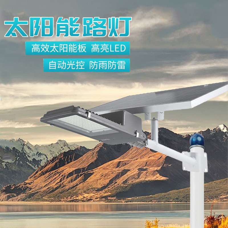 太阳能投光灯500W太阳能灯led 户外太阳能户外庭院灯 solar light