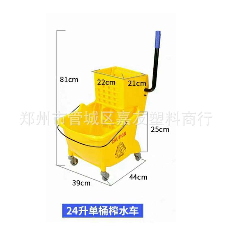 现货白云清洁榨水车拖把桶酒店商用24挤水桶32升墩布车柞水车头