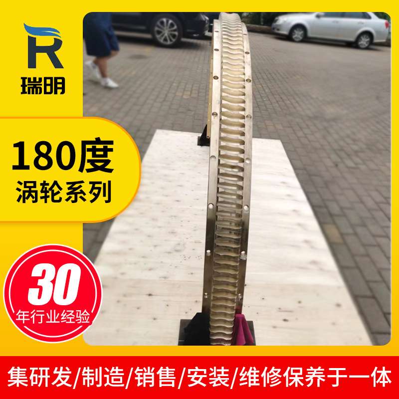 180度涡轮系列 非标涡轮蜗杆机械传动件配套蜗轮蜗杆