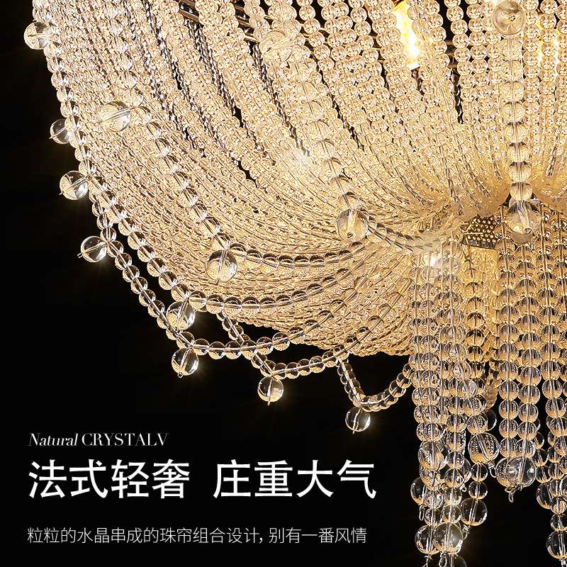法式水晶流苏吸顶灯欧式轻奢卧室灯个性创意书房后现代设计师灯具