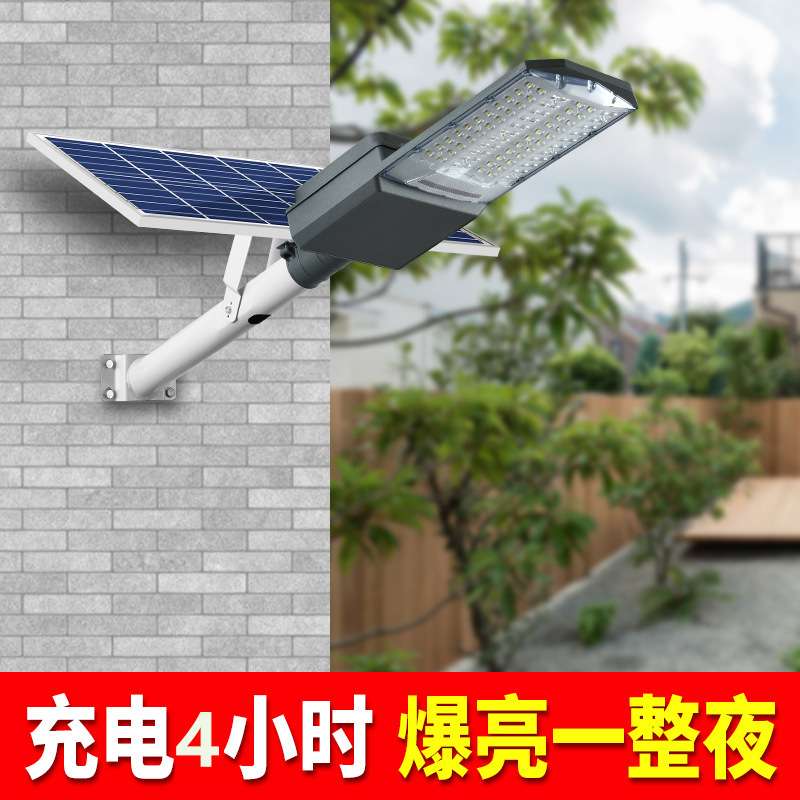 太阳能工程款路灯多面发光大功率户外防水路灯新农村建设照明灯