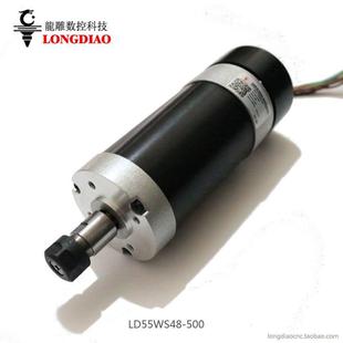 龙雕LD55WS48 500无刷电主轴1.2万转机器人打磨钻孔去毛刺48V500W