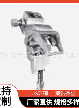 智能快装线夹安装工具AHSE-PIWC-2行程范围10~55mm防脱松引流线夹