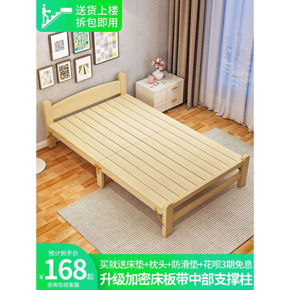 折叠床实木90cm单人床办公室午休床家用1.2米硬板木质床租房小谚