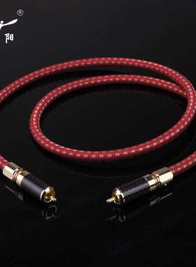 发烧同轴音频线 RCA莲花线5.1发烧同轴线 75Ω数字低音炮线 红色