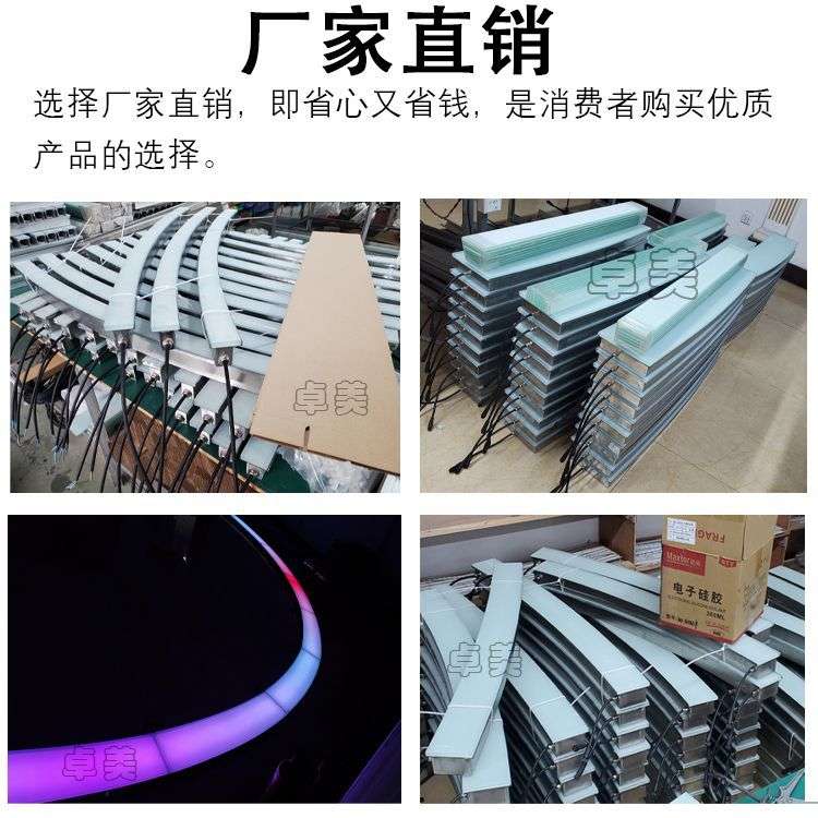 LED弧形线条地砖灯户外防水嵌入式圆环埋地灯圆形广场公园地埋灯
