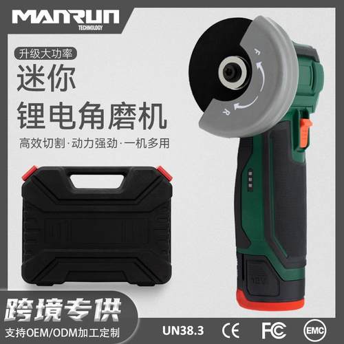 跨境无线锂电角磨机大功率有刷切割机充电式磨光机