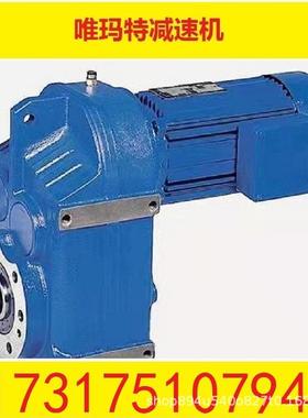 S77-Y1.1KW-4P-157.08-B反应釜机架减速机减速器