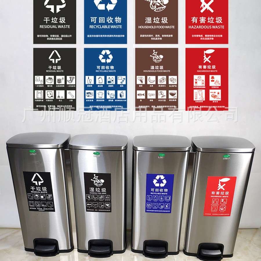 GPX-218H分类垃圾桶20厨房30L不锈钢脚踏式商用大容量干湿分离60L