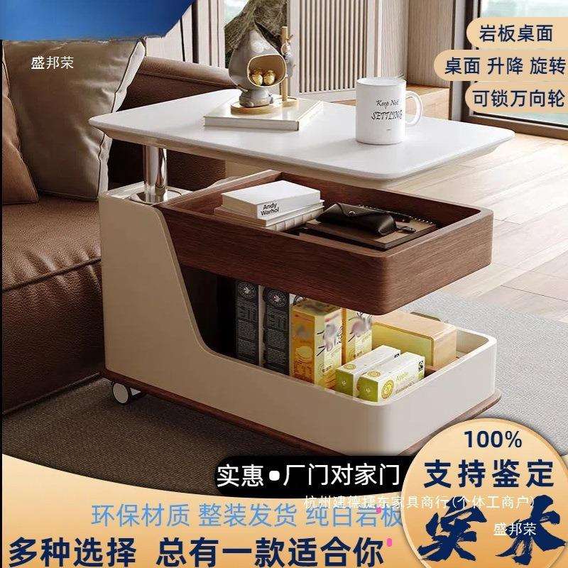 现代简约升降茶几客厅家用小户型可移动沙发边几多功能推车小茶台