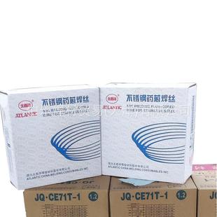 大西洋CHM-316LSi不锈钢实芯气保焊丝ER316LSi