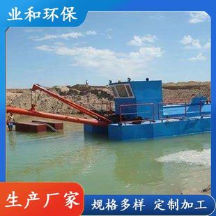射吸式抽沙船 采砂抽砂吸沙船 小型采沙船 加厚材质 产量大