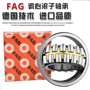 德國FAG軸承 24124 E1A M進口調心 24128 24122 24120 24126