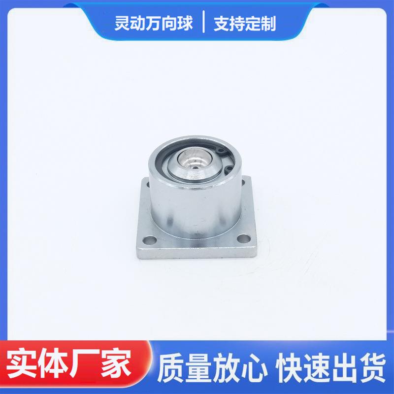 小型带正方形法兰IK-19B万向球 尼龙轴承牛眼轮 朝下向下当脚轮用