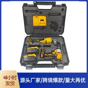 跨境热销工厂直销125角磨机扳手二合一套装电动工具套装电动螺丝