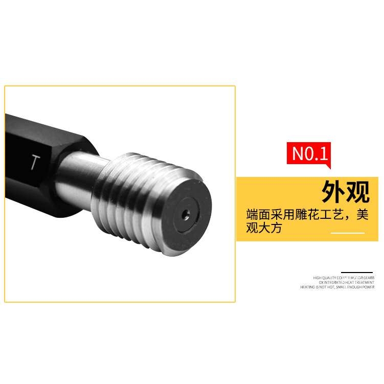 M3-6EM12-6E螺纹规 6E通止规6e细牙量规镀前镀后螺纹塞规1.25*0.5