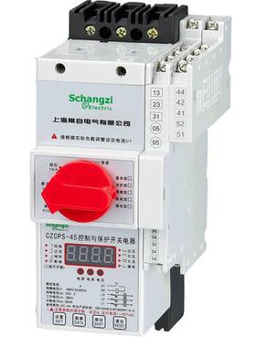 控制与保护开关CPS-45C基本型32A/25A/16A通用