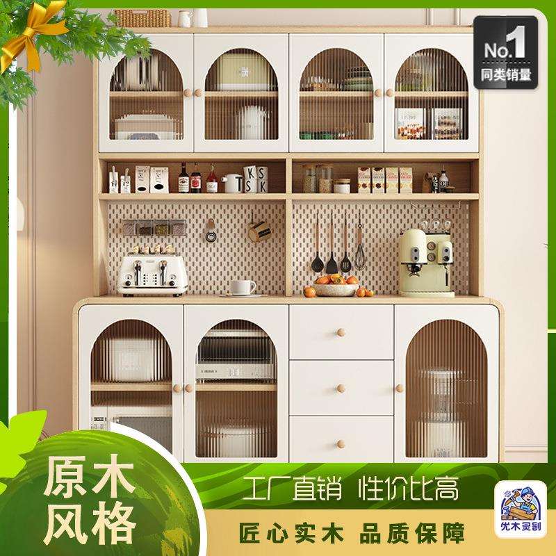 原木奶油风餐边柜靠墙一体储物柜厨房客餐厅多功能收纳置物柜酒柜