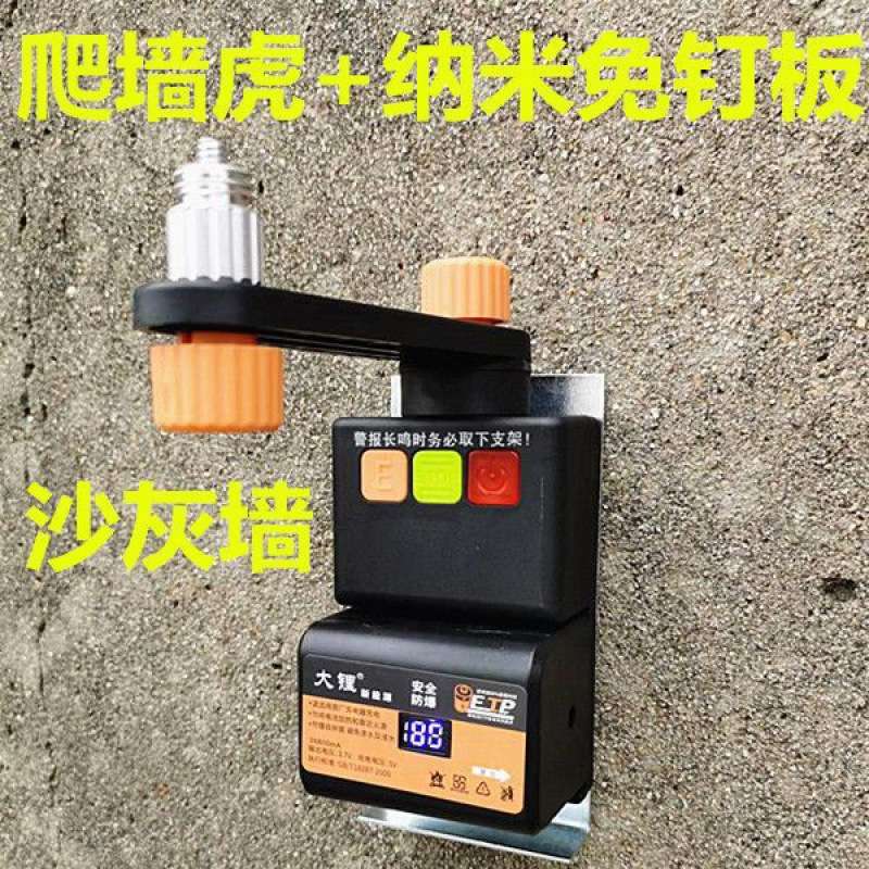 新款爬墙虎水平仪配件大全红外线墙上固定器免打孔通用真空吸附新