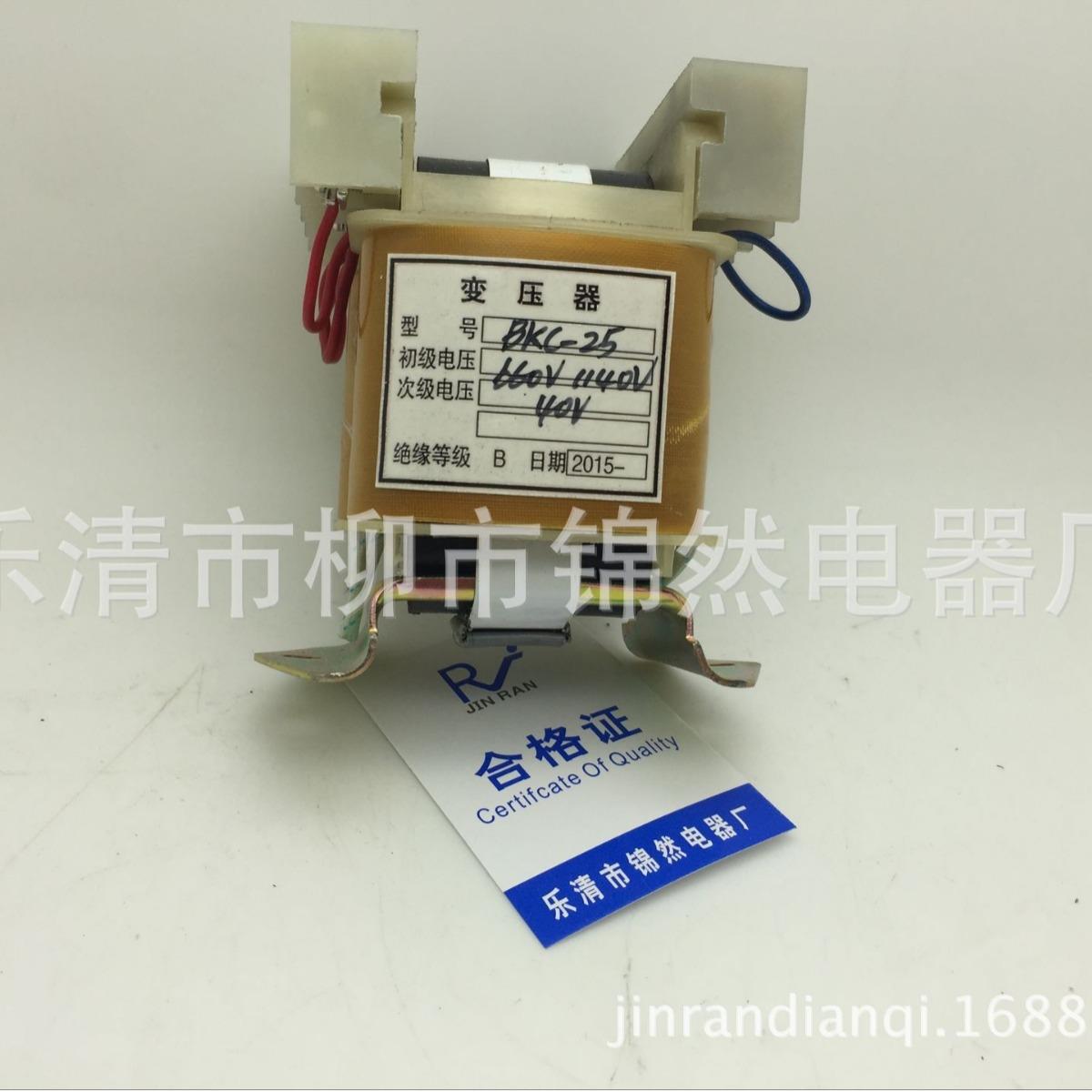 BKC-25控制变压器矿用防爆开关变压器单相变压器660v.1140v.40v