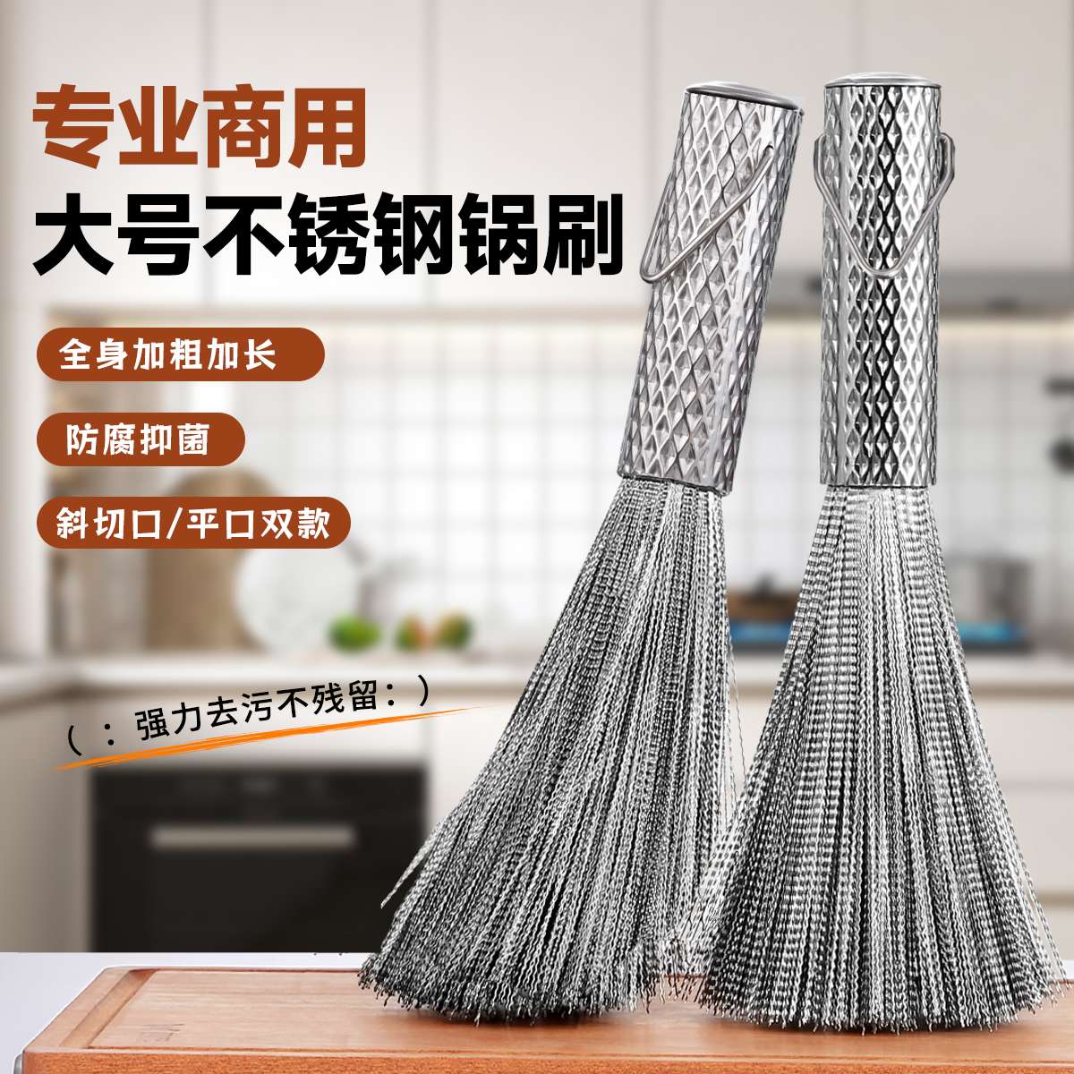 神器清洁厨房钢丝球专用饭店不锈钢锅刷商用洗锅刷子把钢丝刷长柄