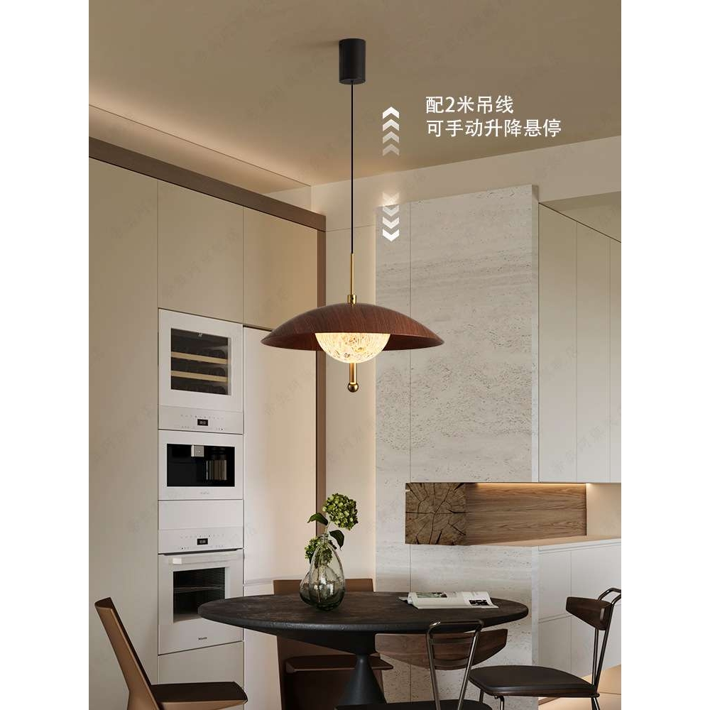 中古风餐厅吊灯胡桃木色可升降悬停吧台灯法式触摸餐桌书房吊线灯