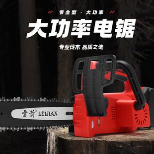 手持伐木电锯单手电动锯园林伐木锯 专业大功率锂电锯家用充电式