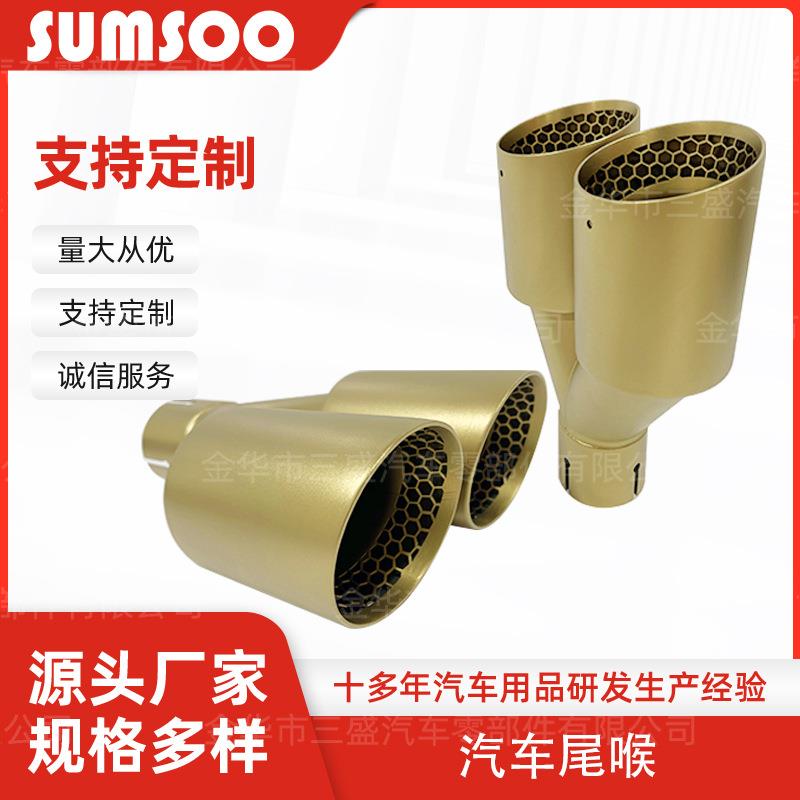AK天蝎带孔网眼双层焊边通用不锈钢消声器装饰汽车改装排气管尾喉