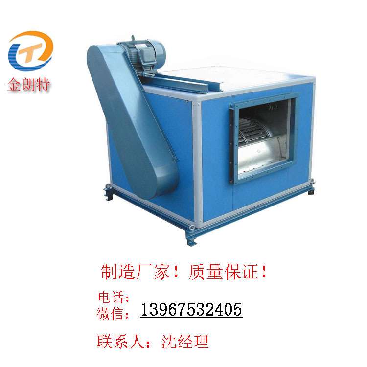 销售低噪声防爆箱式风机高压防爆风机箱HTFC-10B防爆柜式离心风机