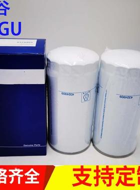 工程机械矿山设备专用过滤芯滤清器4324909机油滤芯