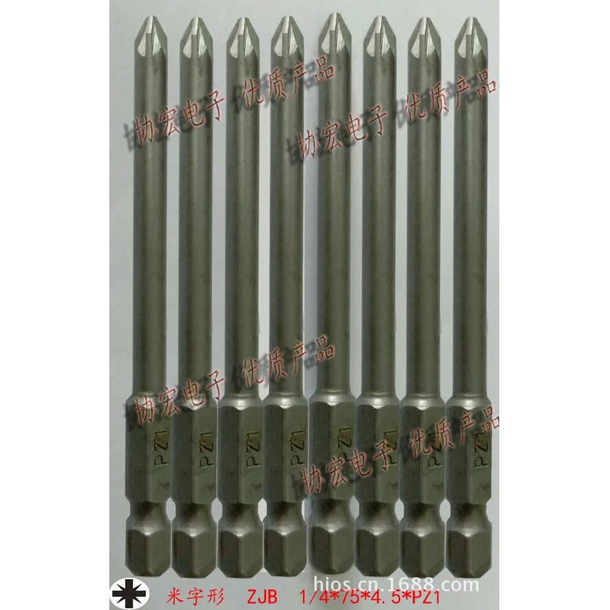 POZIDRIV BITS 1/4*75*4.5*PZ1 PZ2x50 米字形风批咀4301/75PZ