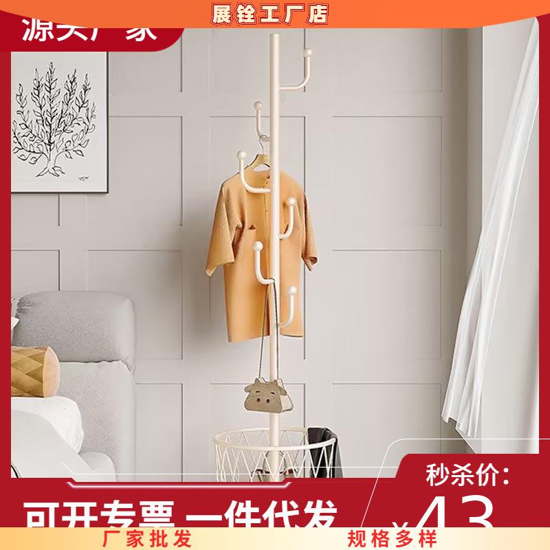 奶油风仙人掌衣架落地立式可移动挂衣架卧室客厅置物架子耐用耐用
