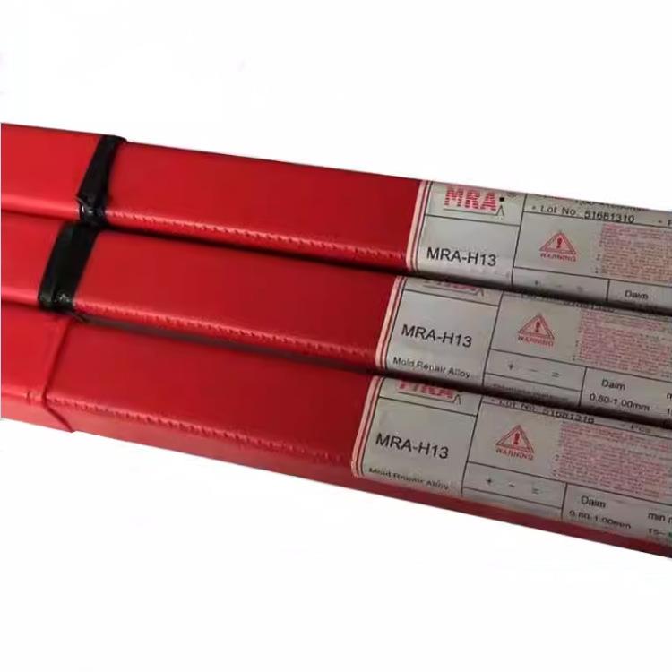 德国MRA-AL 5356铝镁合金焊丝