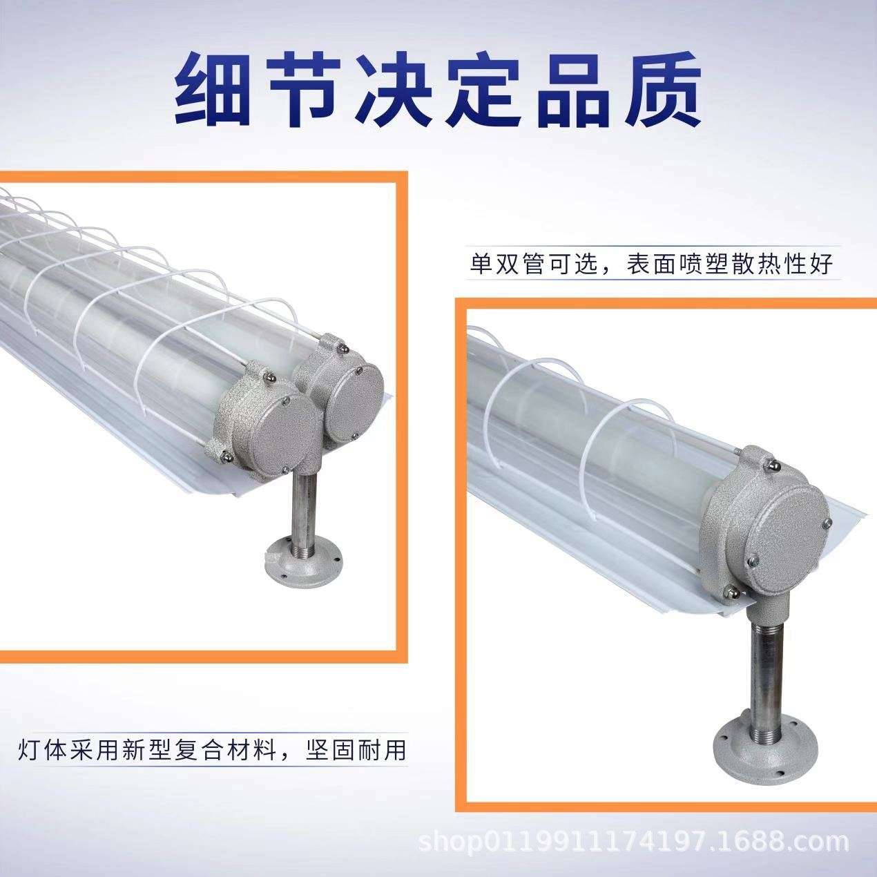 LED防爆灯 1.2米单双管日光灯 厂房仓库车间隔爆型全套三防支架灯