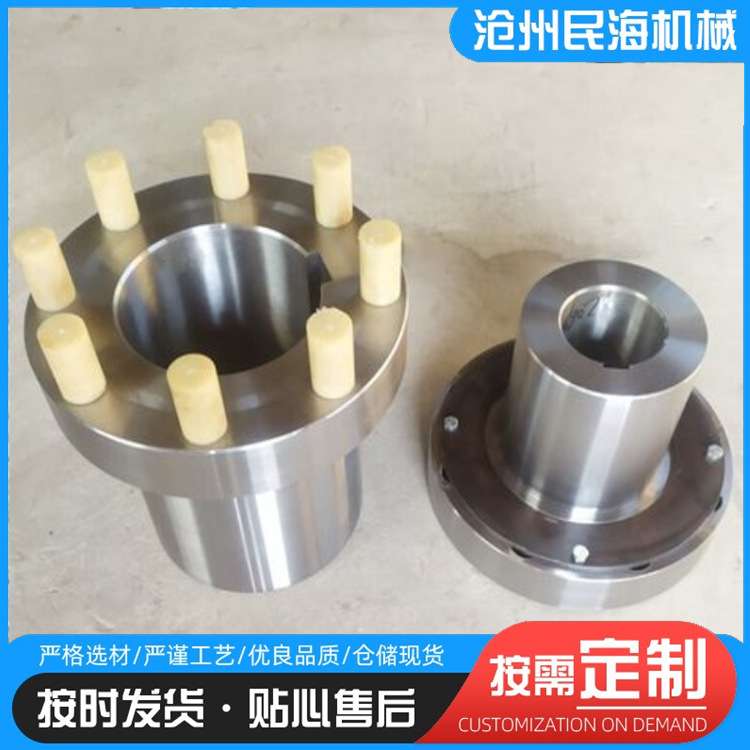 HL弹性柱销联轴器LX制动轮尼龙柱齿式联轴器尼龙棒柱销连轴器