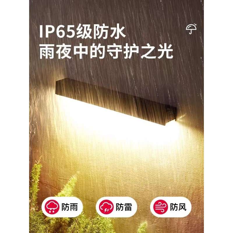 太阳能充电壁灯户外灯防水庭院围墙长条洗墙灯室外门口招牌门牌灯