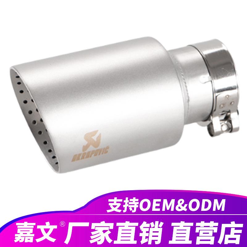 1对 krapovic Matt 不锈钢通用排气管消声器尾气罩尾嘴尾喉改装